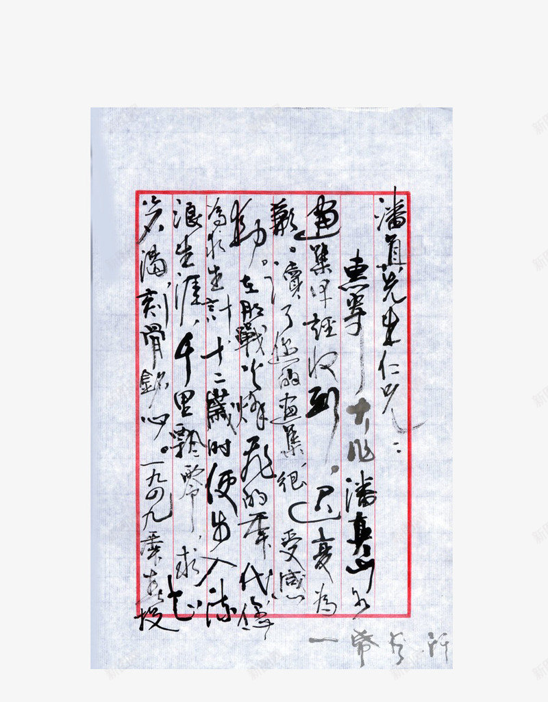 创意摄影信封信纸png免抠素材_新图网 https://ixintu.com 信封 信纸 创意 摄影