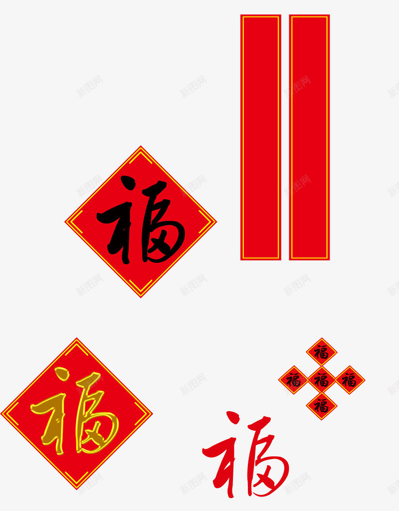 春节门贴png免抠素材_新图网 https://ixintu.com 对联 新春对联 福字 门贴
