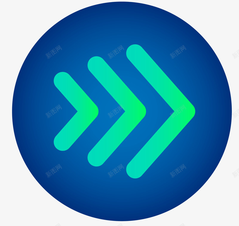 蓝色渐变圆形LOGO箭头图标png_新图网 https://ixintu.com LOGO 下一页箭头 卡通箭头 渐变风格 矢量箭头 蓝色 蓝色箭头