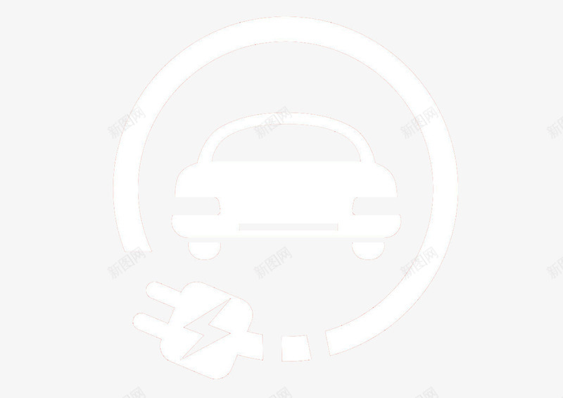 卡通充电站图标标识png_新图网 https://ixintu.com 充电站 充电站标识 公益 环保 简单 绿色 节能 象征性