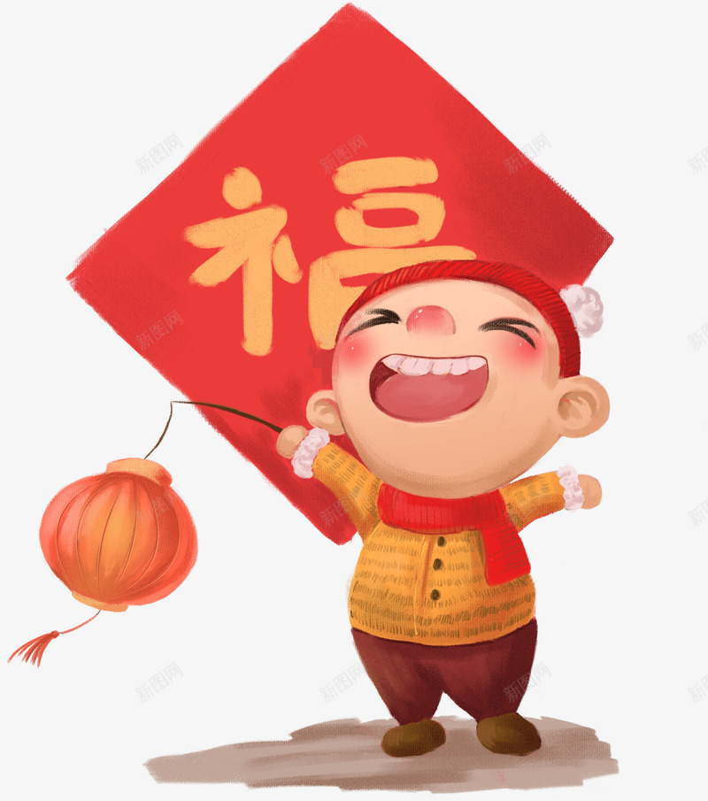 卡通春节拿灯笼人物png免抠素材_新图网 https://ixintu.com 2019 中国 传统节日 农历新年 卡通 喜庆 新年 新年灯笼 春节 猪年 福字