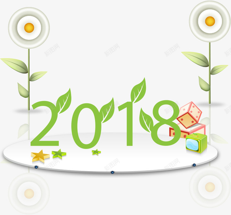 2018绿色清新字体png免抠素材_新图网 https://ixintu.com 2018清新海报装饰文字2018 2018绿色清新字体 新年字体 新年海报 新春 春节 树叶装饰 狗年 狗年大吉