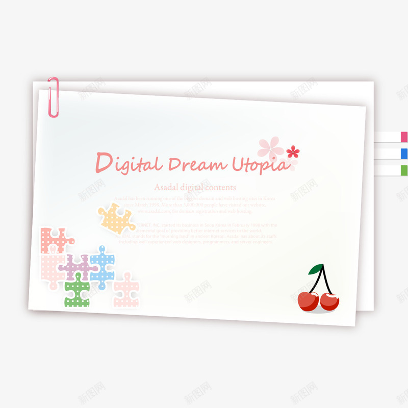 简约便签信纸png免抠素材_新图网 https://ixintu.com 便签 便签信纸 信纸素材 简约信纸