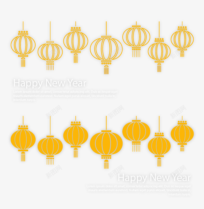 中国风除夕灯笼png免抠素材_新图网 https://ixintu.com 中国风 新年 灯笼 矢量素材 除夕 黄色灯笼