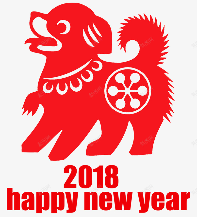 吉犬贺岁狗年剪纸png免抠素材_新图网 https://ixintu.com 2018 剪纸福 戊戌年 新年剪纸 春节剪纸 狗年 艺术剪纸