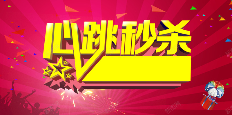 向上爬的梯子木质梯子png免抠素材_新图网 https://ixintu.com 向上爬的梯子 木质梯子