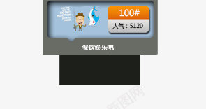 立体商品展示条形png免抠素材_新图网 https://ixintu.com 商品展示 立体
