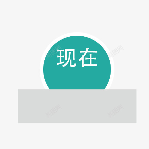 简约促销标签图标psd_新图网 https://ixintu.com 双十二促销标签 女装促销标签 活动图标 蓝色标签