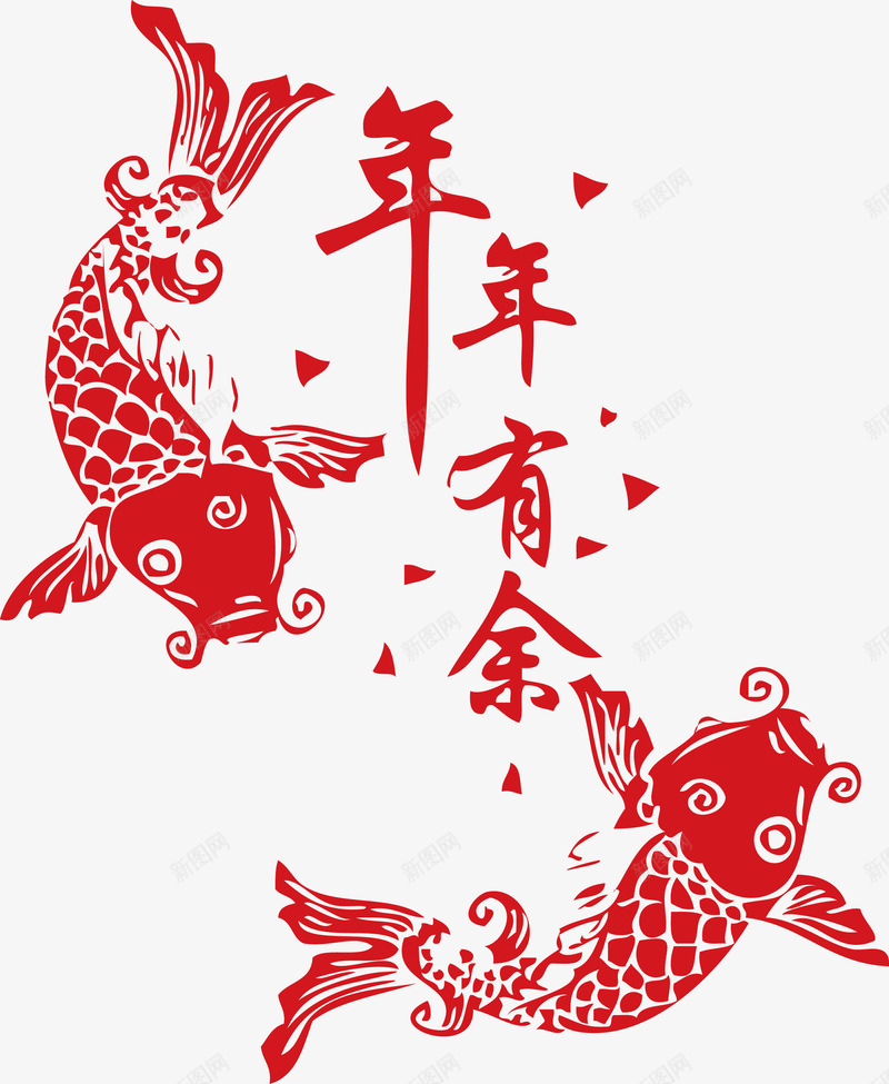 春节新春年年有余剪纸png免抠素材_新图网 https://ixintu.com 剪纸 年年 新春 春节 有余