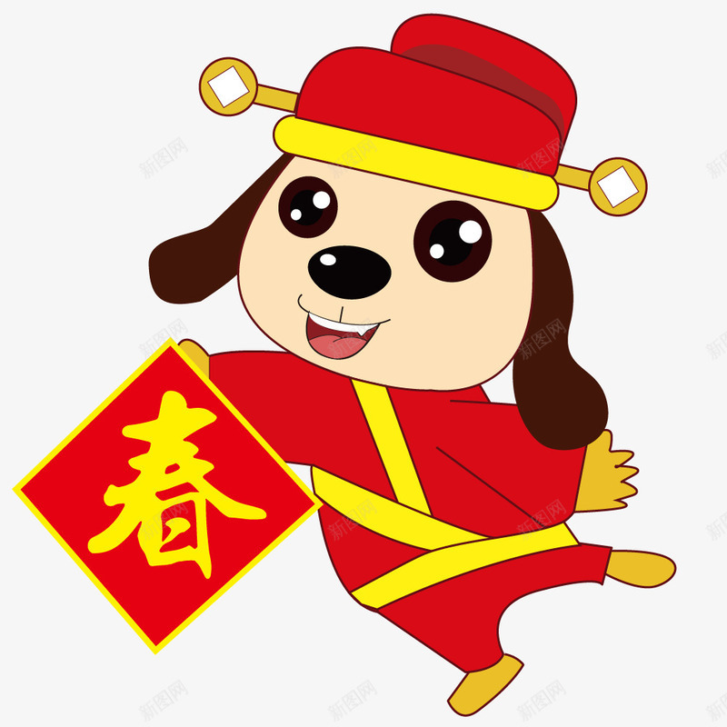 中国风红色卡通狗年迎新春png免抠素材_新图网 https://ixintu.com 卡通狗 新年到 春字 春节 春节晚会 狗年促销 狗年贴纸 过新年 迎新春