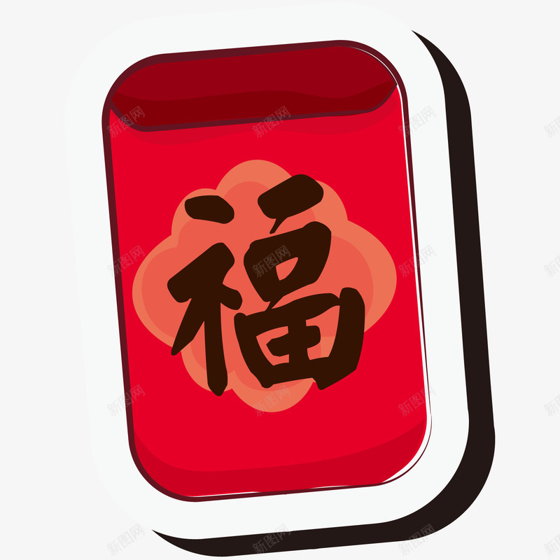 卡通新年福字红包png免抠素材_新图网 https://ixintu.com 新年 新春佳节 春节 福字 红包 红色 节日装饰