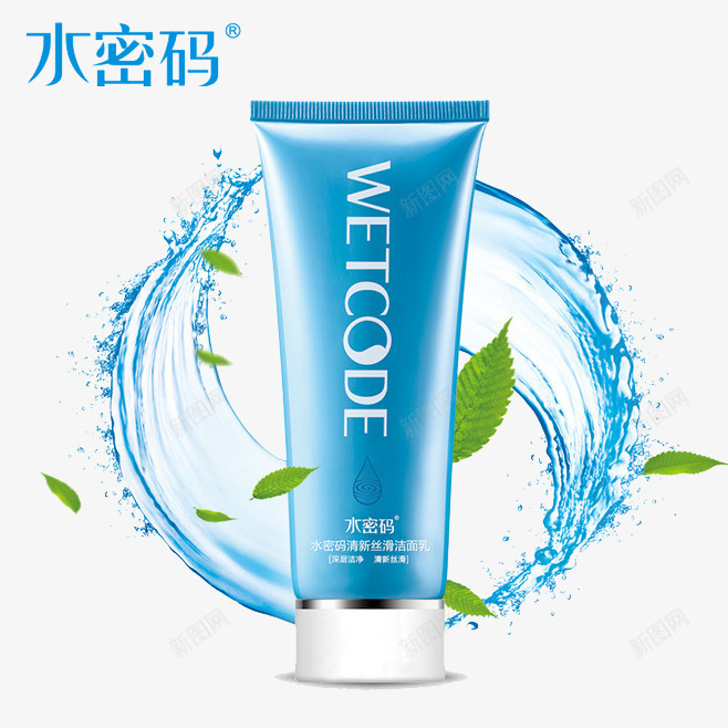 洗面奶png免抠素材_新图网 https://ixintu.com 丹姿 产品实物 水密码 漂浮绿叶 补水
