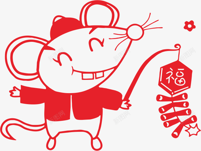 2020新年快乐老鼠png免抠素材_新图网 https://ixintu.com 2020 新年 老鼠 鼠年