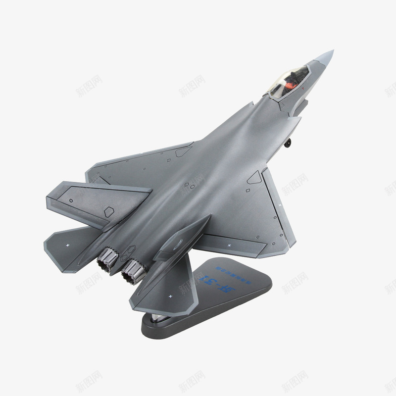 灰色飞机模型png免抠素材_新图网 https://ixintu.com 儿童玩具 六一礼物 灰色 玩具设计 飞机 飞机模型 飞机玩具