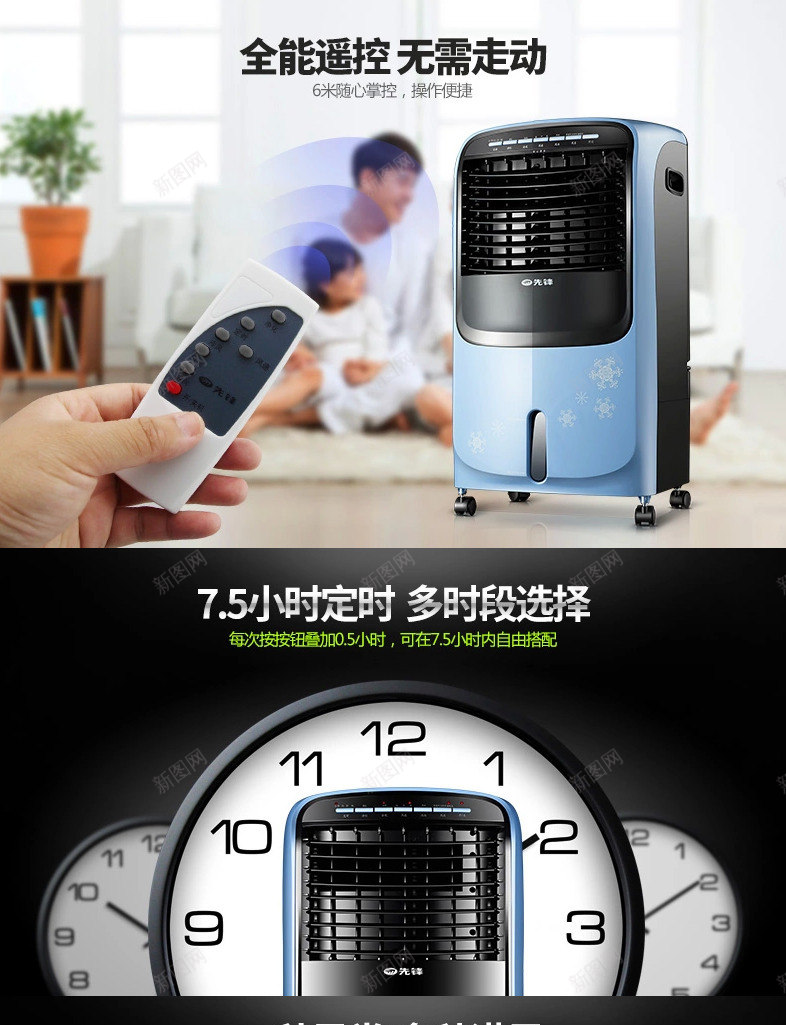 景深效果家居室内科技电器png免抠素材_新图网 https://ixintu.com 室内 家居 效果 景深 电器 科技