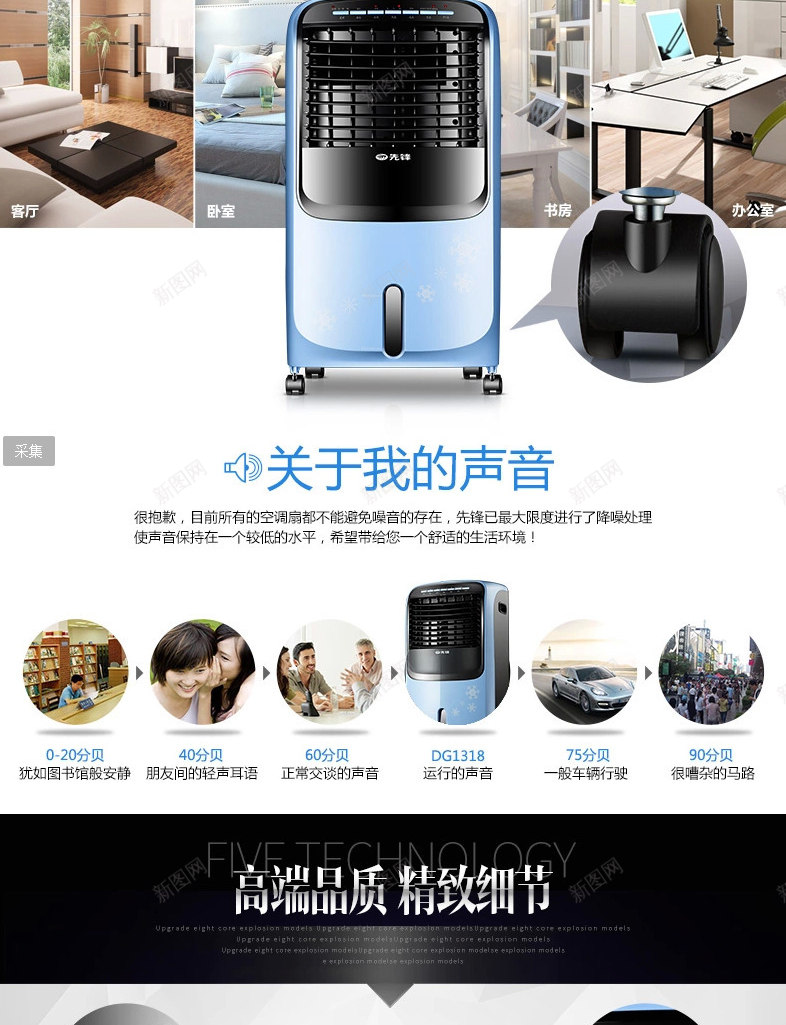 景深效果家居室内科技电器png免抠素材_新图网 https://ixintu.com 室内 家居 效果 景深 电器 科技