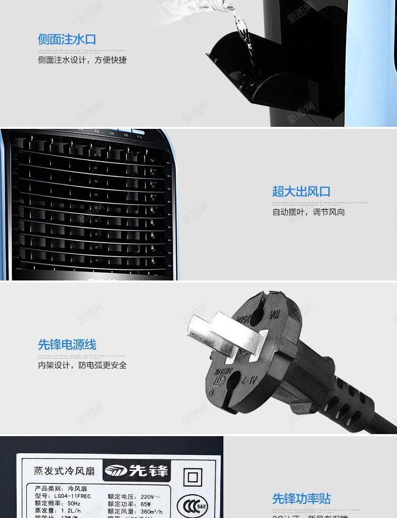 景深效果家居室内科技电器png免抠素材_新图网 https://ixintu.com 室内 家居 效果 景深 电器 科技