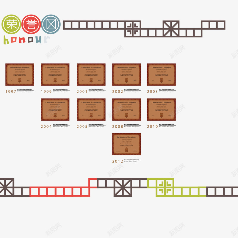 荣誉展示墙美观简约png免抠素材_新图网 https://ixintu.com 简约 美观 荣誉 荣誉展示墙