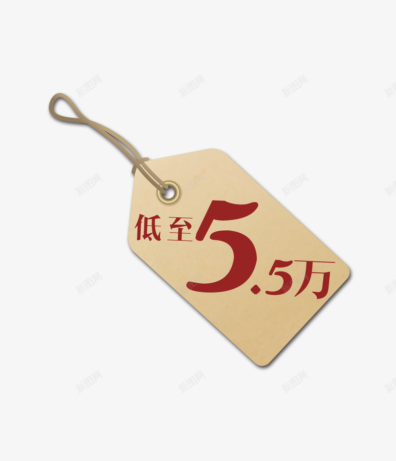 折扣吊坠牌png免抠素材_新图网 https://ixintu.com 吊坠 折扣 牌子 素材 通道