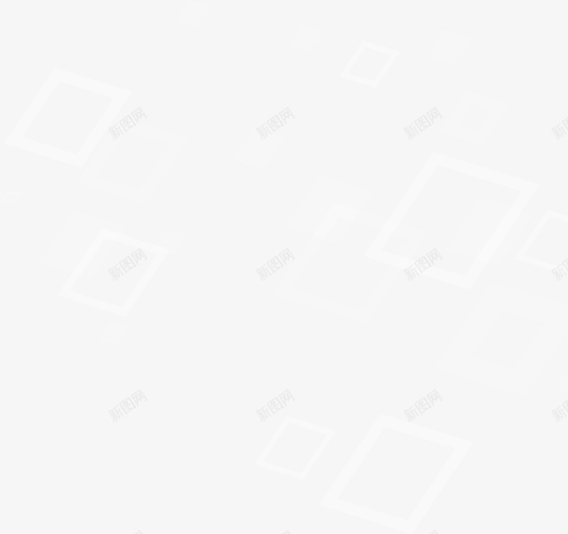 白色方框背景png免抠素材_新图网 https://ixintu.com 图案 方框 格子 清新 漂浮 白色 简约 背景
