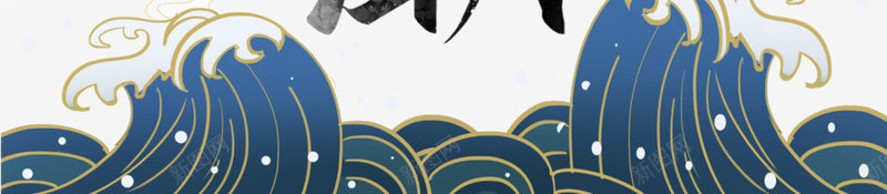 中国神话元素国潮插画psd免抠素材_新图网 https://ixintu.com 中国风 仙鹤 国潮 插画 新图网