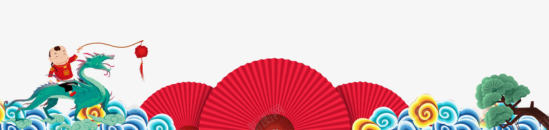 卡通红色扇子海浪新年装饰png免抠素材_新图网 https://ixintu.com 卡通樱花红色扇子 新图网 新年装饰 春节装饰 浪花 海报底部装饰 红色扇子 背景装饰 蓝色海浪