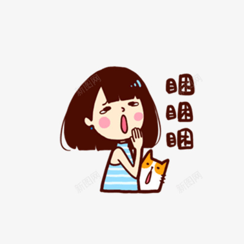 打瞌睡的女生和猫咪png免抠素材_新图网 https://ixintu.com 卡通 女生 猫咪 瞌睡