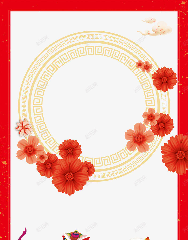 新年古典花边背景psd分层图png免抠素材_新图网 https://ixintu.com 卡通手绘人物 喜迎新春 新年古典花边 欢庆佳节 欢度春节 舞狮 舞龙 辞旧迎新