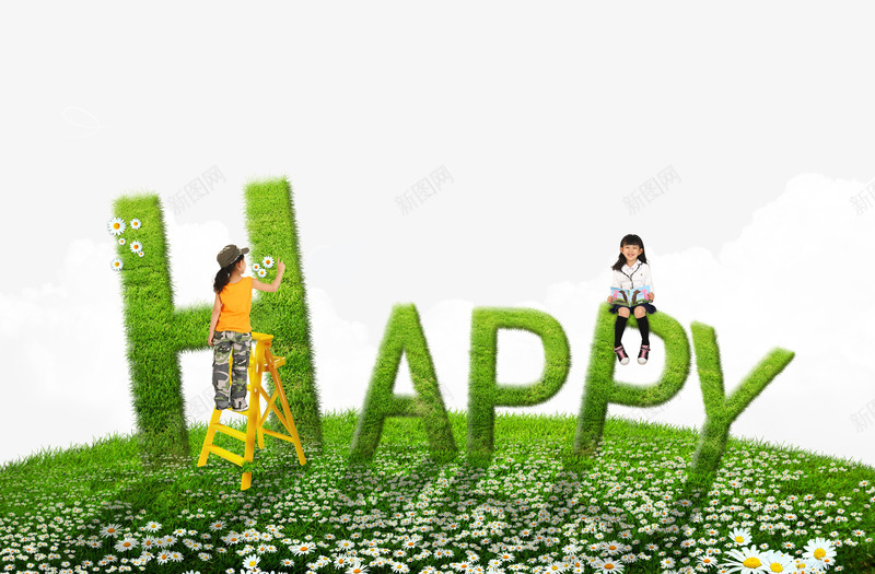 节日元素儿童节haapypng免抠素材_新图网 https://ixintu.com haapy 儿童节 卡通人物 绿色草坪 节日 节日元素