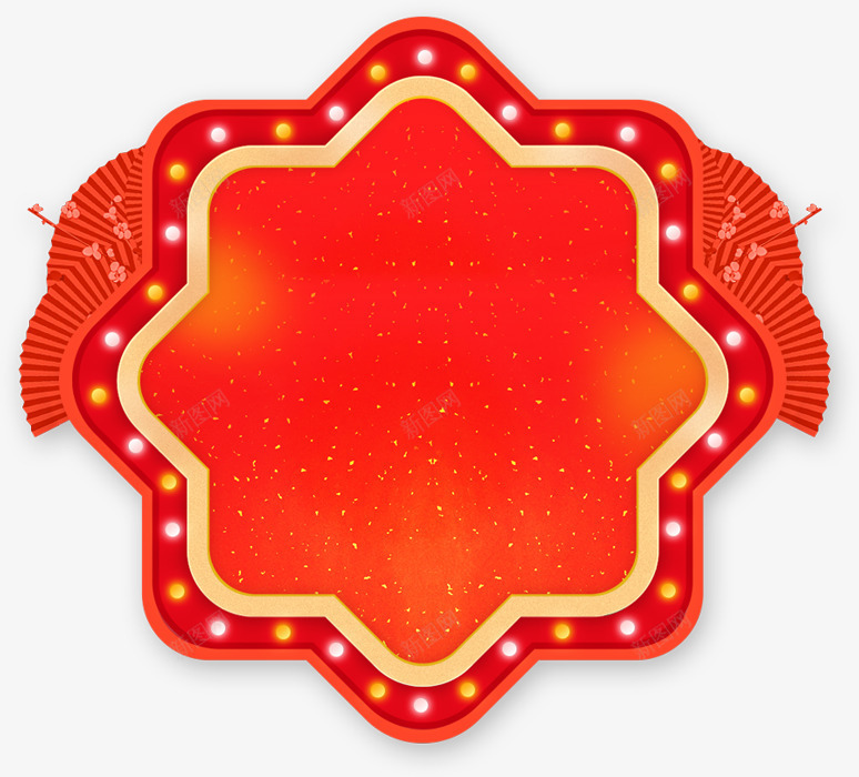 春节红色星星标签png免抠素材_新图网 https://ixintu.com 卡通樱花红色扇子 喜庆 多彩光点 星星标签 春节标签 红色扇子 红色标签