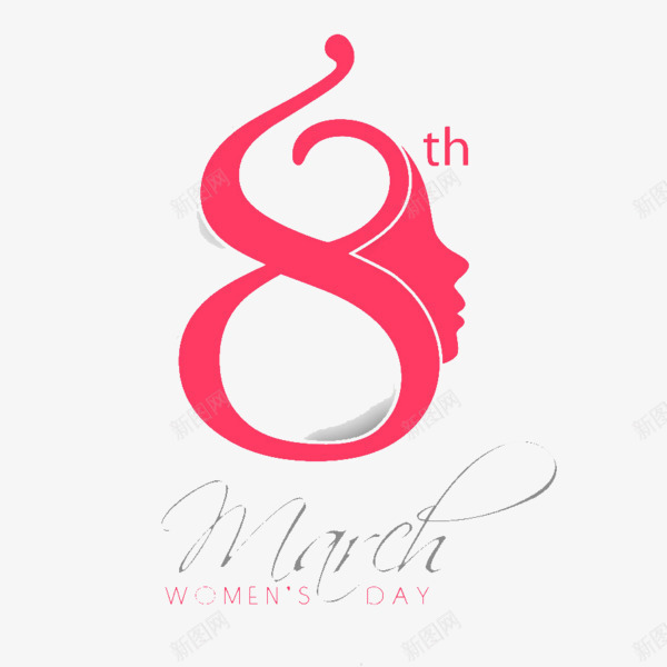 三月八日妇女节png免抠素材_新图网 https://ixintu.com day womens 三月八日 女生节 妇女节