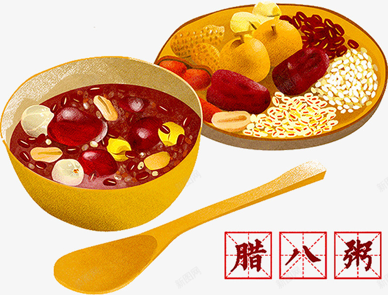 腊八节美味腊八粥png免抠素材_新图网 https://ixintu.com 八宝粥 新年 新春 春节 美食 腊八粥 腊八节 食物