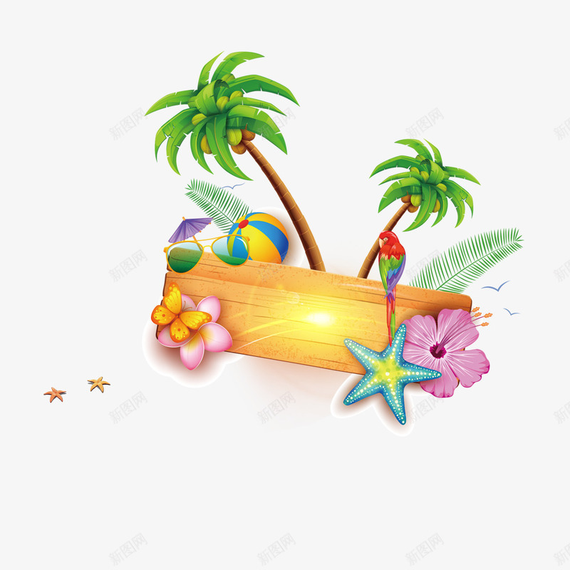 卡通夏日海滩元素png免抠素材_新图网 https://ixintu.com 夏日 椰树 海滩 考通