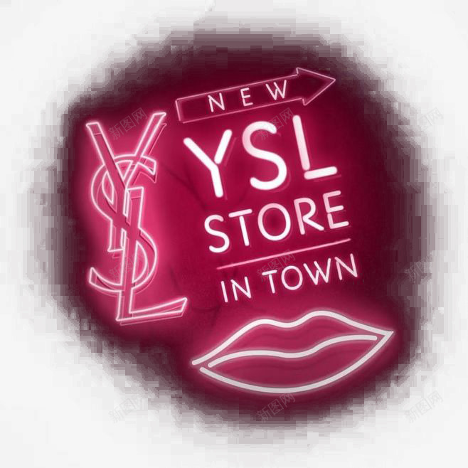 紫色光灯圣罗兰电子宣传牌图标png_新图网 https://ixintu.com LOGO YSL圣罗兰LOGO 伊夫圣洛朗 品牌 商标 嘴唇 圣罗兰 广告牌 紫色 美妆