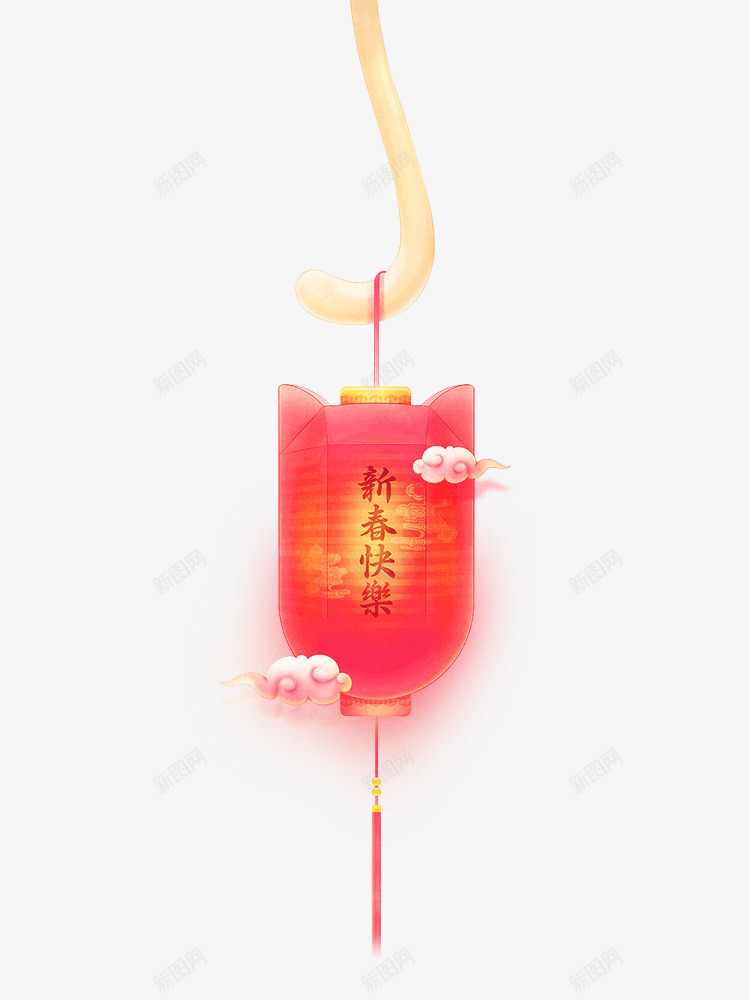 新春快乐红色灯笼png免抠素材_新图网 https://ixintu.com 中国风 古典灯笼 新春快乐 春节 灯笼 红色 节日素材