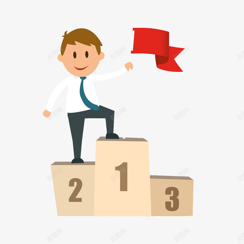 得第一的男人png免抠素材_新图网 https://ixintu.com 冠军 卡通 商业 商务 得奖 手绘 男人 第一名