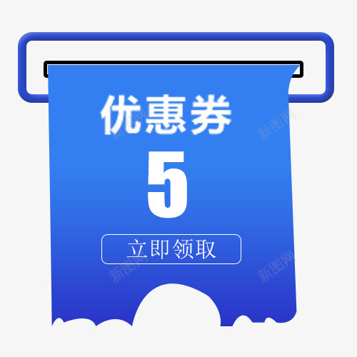 优惠标签png免抠素材_新图网 https://ixintu.com 促销低价 双12 天猫降价 淘宝双十二 网上促销 装饰标签