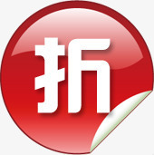 圆形红色折扣标签png免抠素材_新图网 https://ixintu.com 圆形 折扣 标签 红色