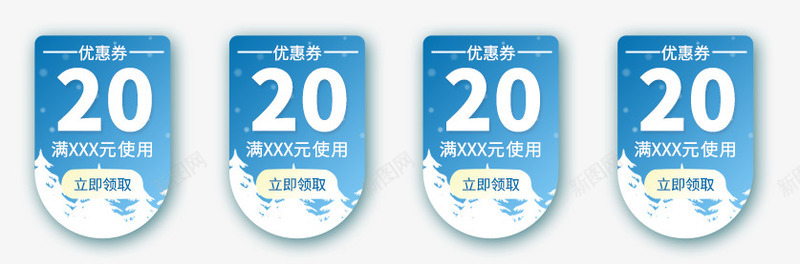 蓝白色20元冬季满使用优惠券psd_新图网 https://ixintu.com 20元 优惠券 冬季 冬季促销 满使用 白色 蓝色