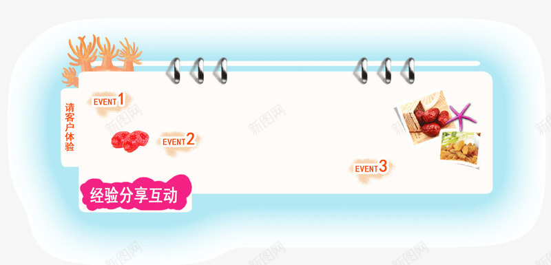 产品展示边框psd免抠素材_新图网 https://ixintu.com 产品展示边框 卡通 边框