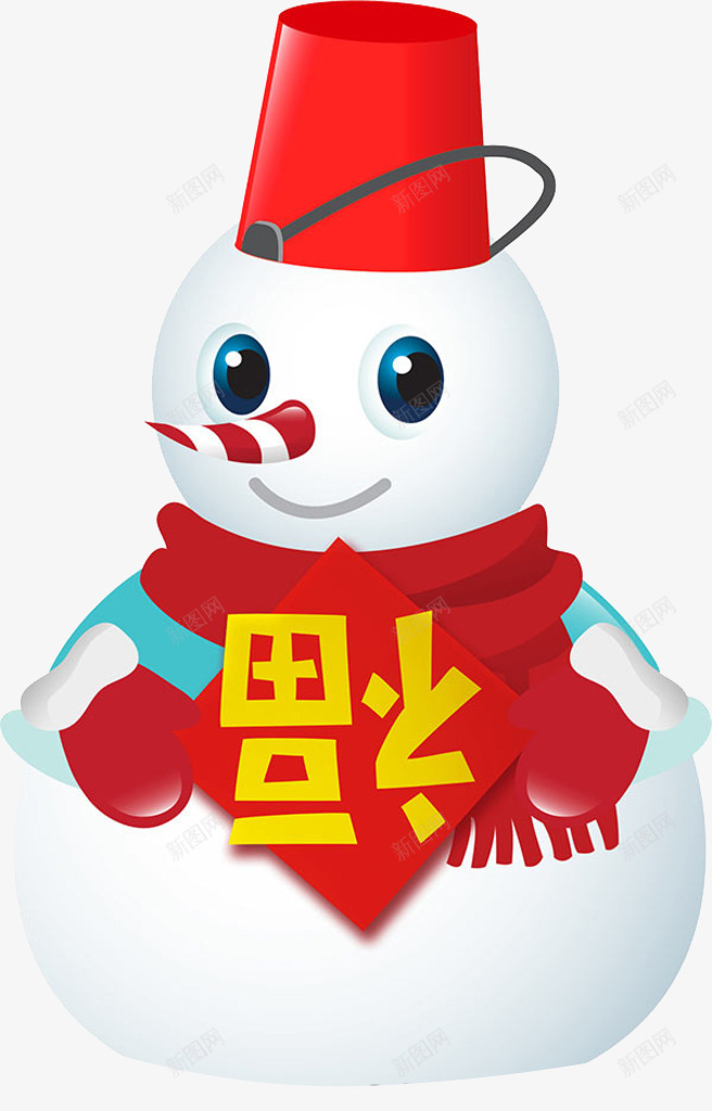 挂着福字的雪人png免抠素材_新图网 https://ixintu.com 倒福 卡通 庆贺 节日 雪人