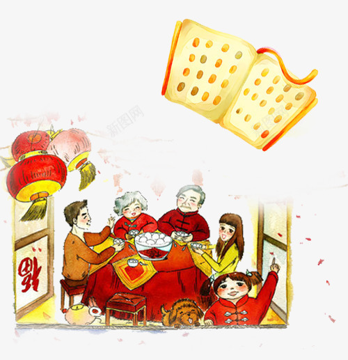 幸福年夜png免抠素材_新图网 https://ixintu.com 包饺子 年夜 春节 海报