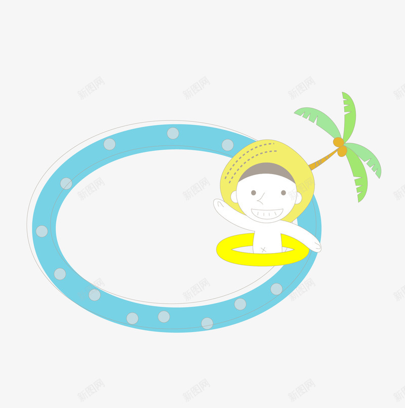 卡通提示框矢量图eps免抠素材_新图网 https://ixintu.com 卡通 卡通提示框 卡通男人 提示框 游泳圈 男人 简约 矢量图