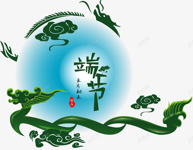绿色龙纹图案矢量图ai免抠素材_新图网 https://ixintu.com 中秋节 古典花边 春节 端午节 绿色花纹 龙 龙纹图案案 矢量图