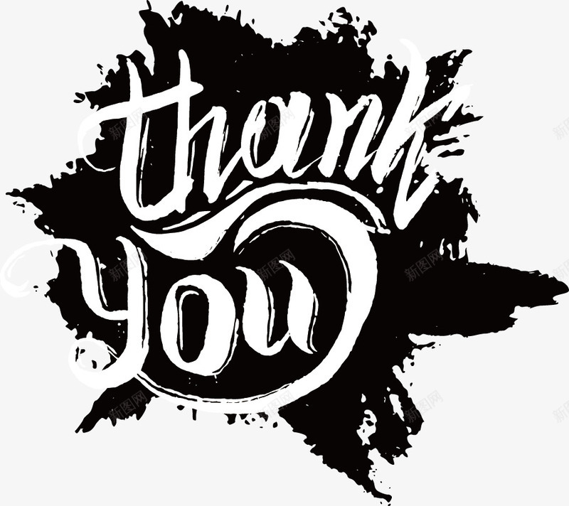 手绘艺术字thankyoupng免抠素材_新图网 https://ixintu.com thank you 手绘 艺术字 英文谢谢 谢谢