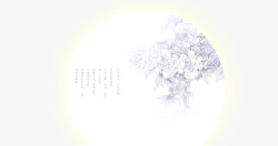 中秋节网页设计海报元素月亮高清图片