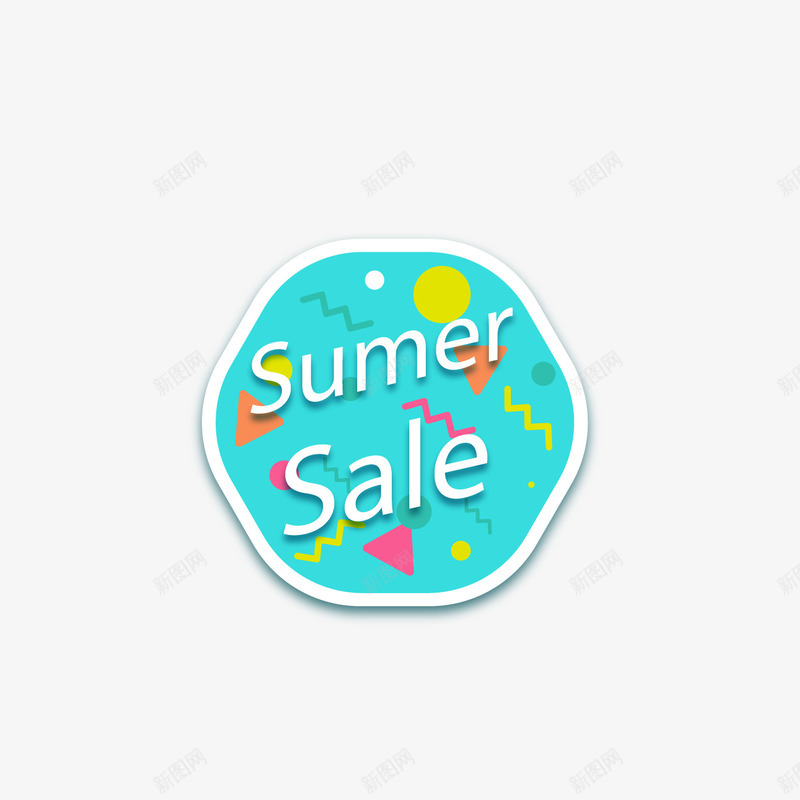 彩色夏季最新优惠促销标签png免抠素材_新图网 https://ixintu.com 优惠 促销 夏季 彩色 折扣 最新 最新优惠 标签