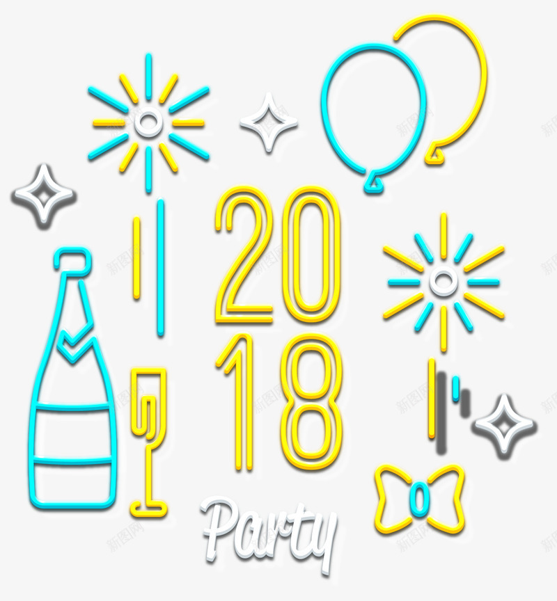 手绘2018年霓虹灯png免抠素材_新图网 https://ixintu.com 2018年 字体 年会邀请函 庆祝 手绘 新年快乐 霓虹灯