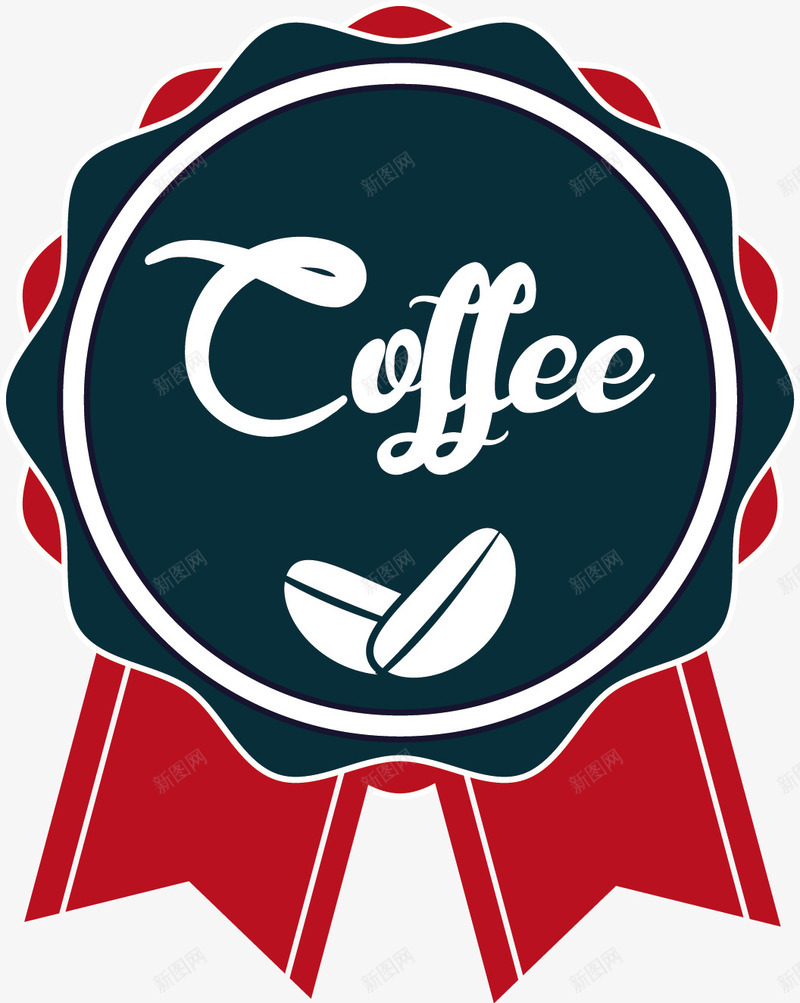 咖啡标签图标png_新图网 https://ixintu.com coffee标识标志图标 咖啡标签 咖啡标签模板下载 咖啡标签矢量素材 徽章 餐饮