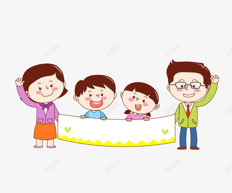 欢乐一家人png免抠素材_新图网 https://ixintu.com 亲人亲情 卡通人物 天伦之乐 家庭家人 幸福快乐 手绘平面